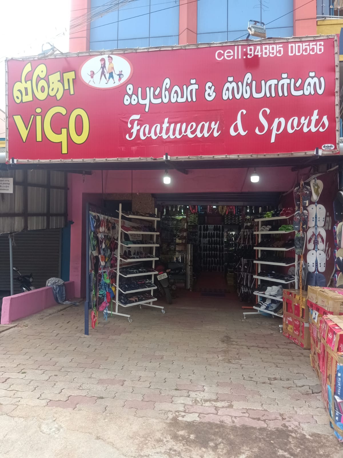 Best Footwear & Sports Shop in Karaikudi